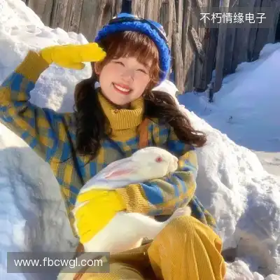 翟依元